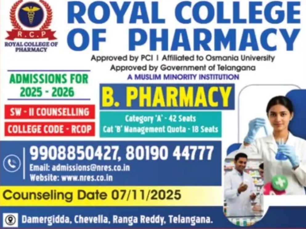 Royal college of pharmacy