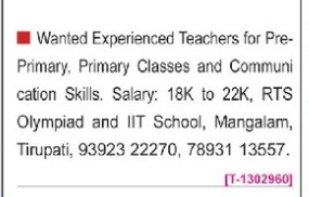 RTS OLYMPIAD AND IIT SCHOOL IS RECRUITING