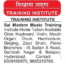 SAI MODERN MUSIC TRAINING INSTITUTE