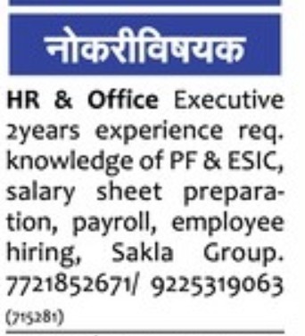 SAKLA GROUP IS HIRING IN AURANGABAD
