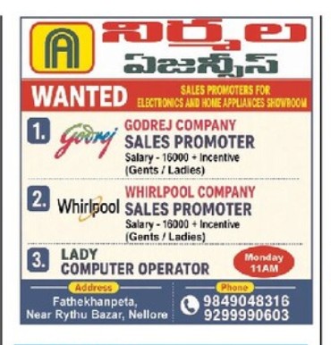 SALES PROMOTER REQUIRED FOR ELECTRONICS AND HOME APPLIANCES SHOWROOM