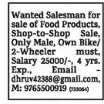 SALESMAN REQUIRED FOR SALES OF FOOD PRODUCTS