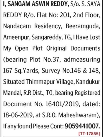 SANGAM ASWIN REDDY HAS LOST DOCUMENT