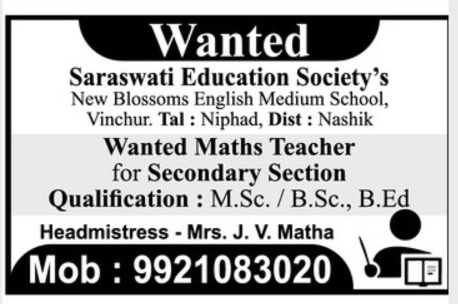 SARASWATI EDUCATION SOCIETY IS HIRING