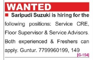 SARIPUDI SUZUKI IS HIRING FOR FRESHERS AND EXPERIENCE