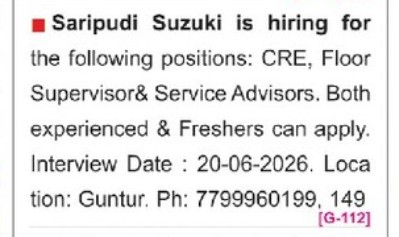 SARIPUDI SUZUKI IS RECRUITING