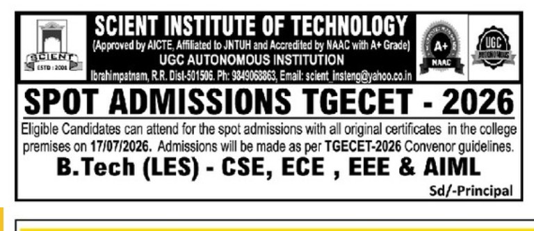 SCIENCE INSTITUTE OF TECHNOLOGY ADMISSION