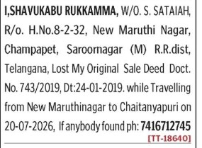 SHAVUKABU RUKAMMA HAS LOST DOCUMENT