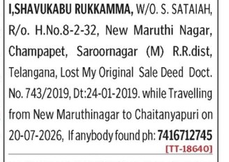 SHAVUKABU RUKAMMA HAS LOST DOCUMENT