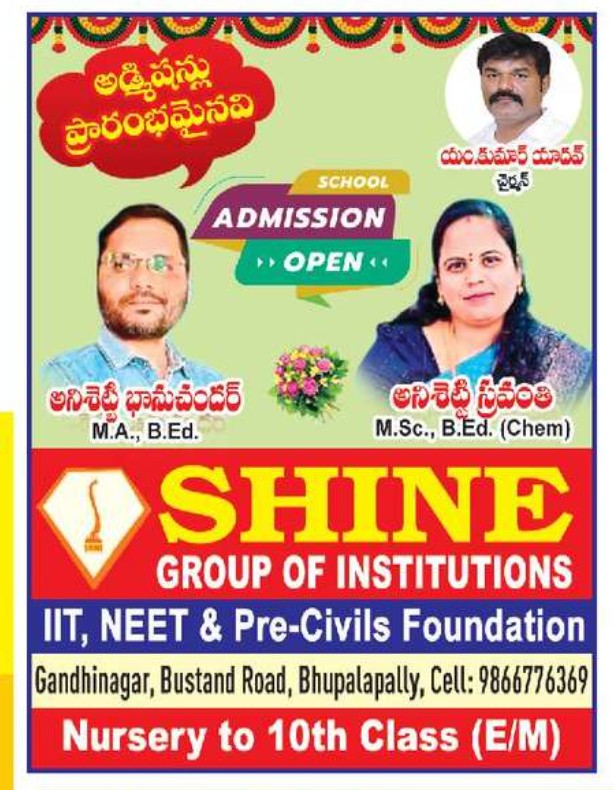 SHINE GROUP OF INSTITUTION
