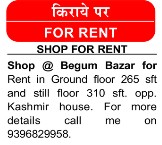 SHOP FOR RENT AT BEGUMBAZAAR