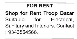 SHOP FOR RENT AT TROOP BAZAR