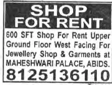 SHOP FOR RENT
