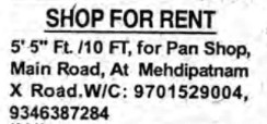 SHOP FOR RENT