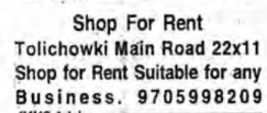 SHOP FOR RENT