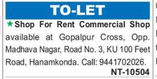 SHOP FOR RENT