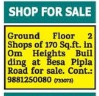 SHOP FOR SALE IN BESA PIPLA ROAD