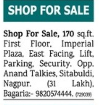SHOP FOR SALE IN SITABUILDI