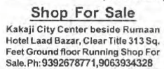 SHOP FOR SALE