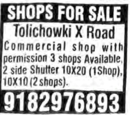 SHOP FOR SALE