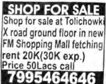 SHOP FOR SALE