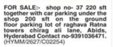 SHOP FOR SALE