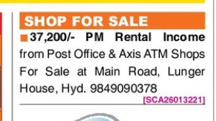 SHOP FOR SALE