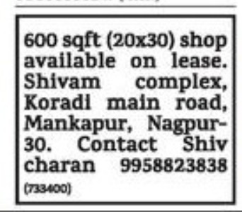SHOP ON LEASE AT MANKAPUR