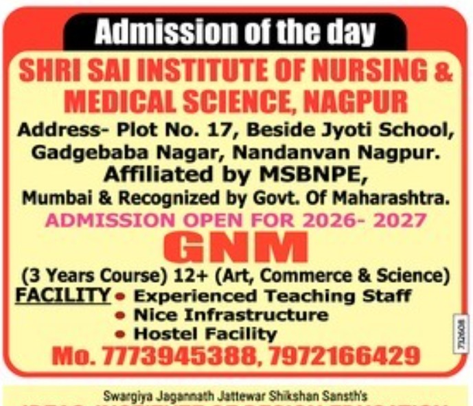 SHRI SAI INSTITUTE OF NURSING MEDICAL SCIENCE