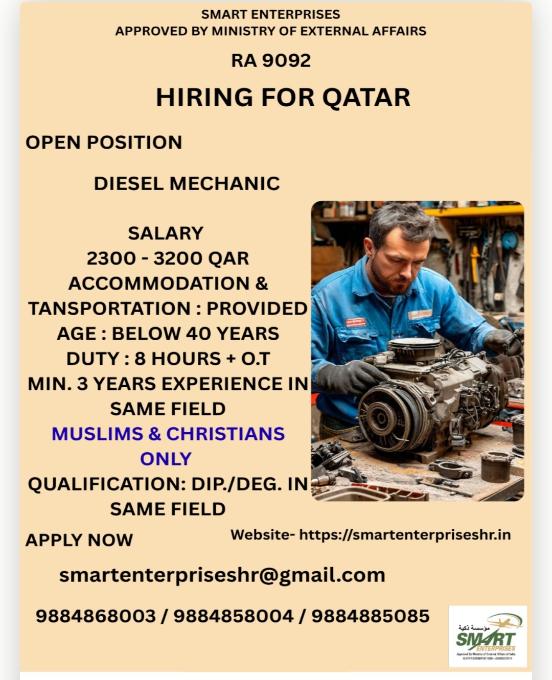 SMART ENTERPRISE IS RECRUITING FOR QATAR