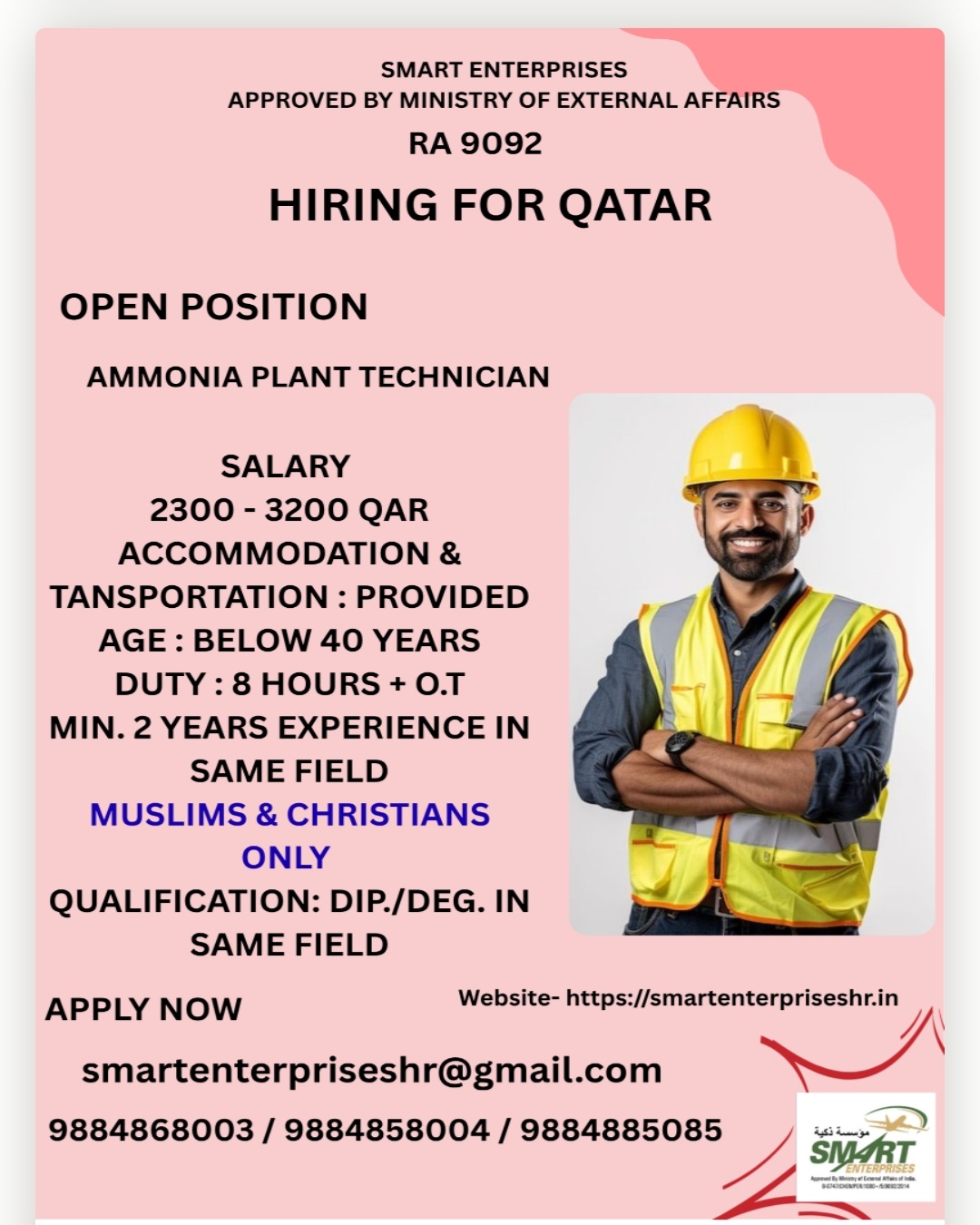 SMART ENTERPRISE RECRUITMENT FOR QATAR