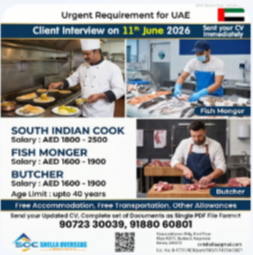 South Indian Cook, Fish Monger, Butcher UAE