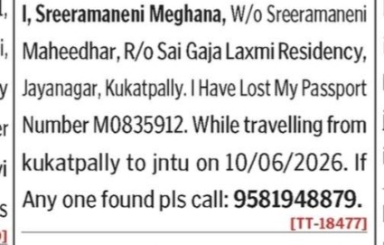 SREERAMANENI MEGHNA HAS LOST PASSPORT
