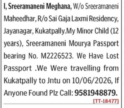 SREERAMANENI MEGHANA HAS LOST PASSPORT