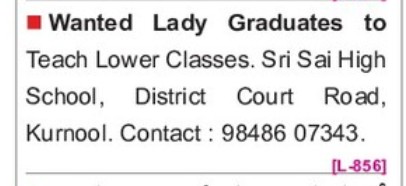 SRI SAI HIGH SCHOOL IS HIRING TEACHERS