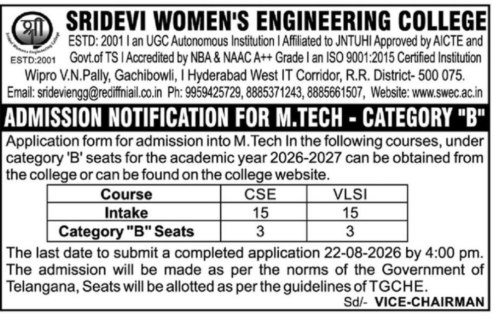SRIDEVI WOMENS ENGINEERING COLLEGE