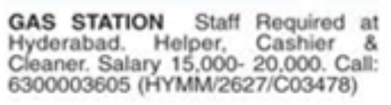 Staff Required at Gas Station