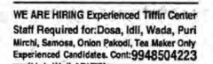 STAFF REQUIRED FOR TIFFIN CENTRE