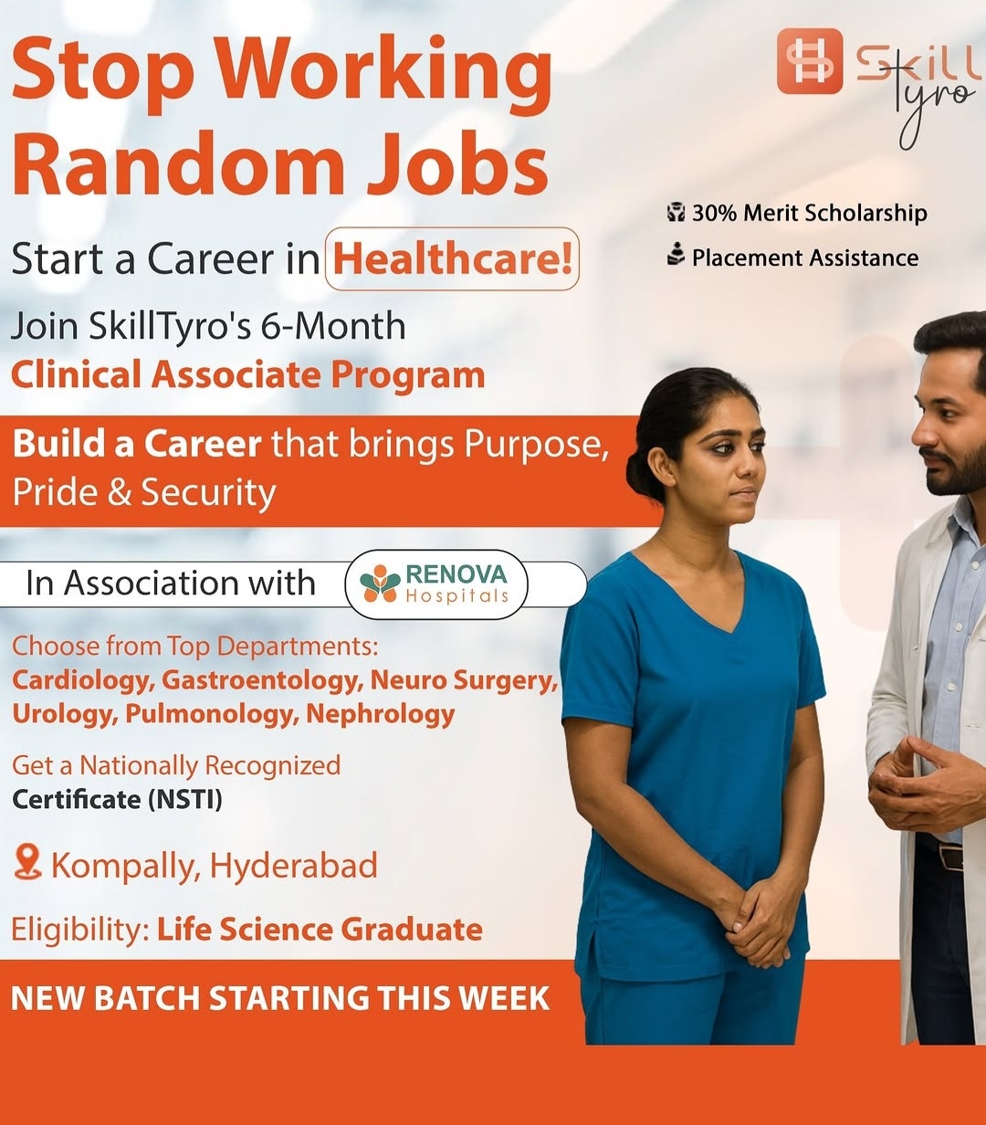 START A CAREER IN HEALTH CARE