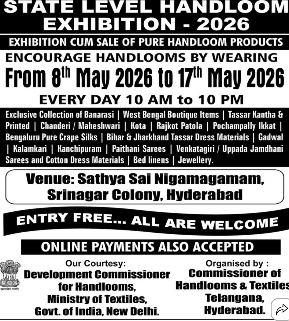 STATE LEVEL HANDLOOM EXHIBITION