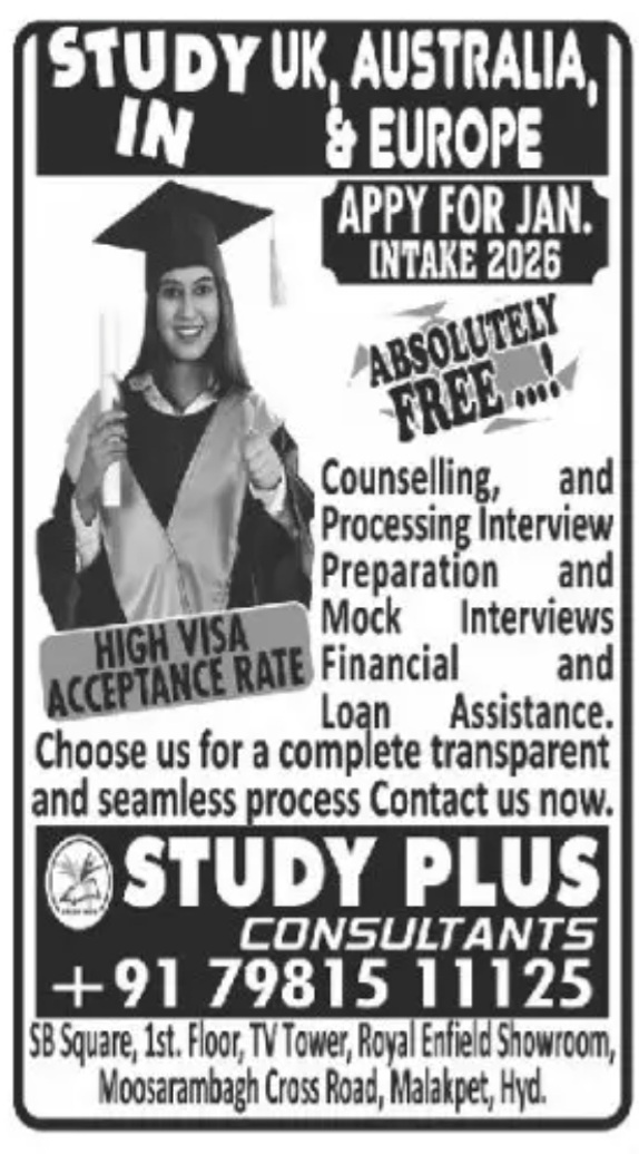 STUDY PLUS CONSULTANTS