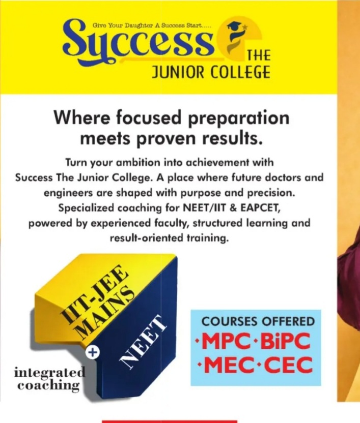 SUCESS JUNIOR COLLEGE