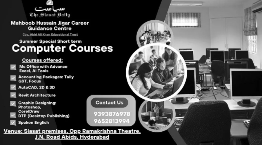 SUMMER SPECIAL SHORT TERM COMPUTER COURSES