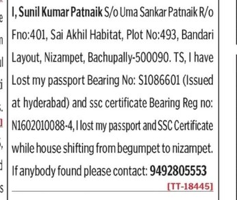 SUNIL KUMAR PATNAIK HAS LOST PASSPORT