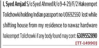 SYED AMJAD HAS LOST PASSPORT