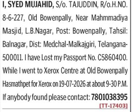 SYED MUJAHID HAS LOST PASSPORT