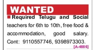 TEACHERS REQUIRED FOR 6TH TO 10TH GRADE