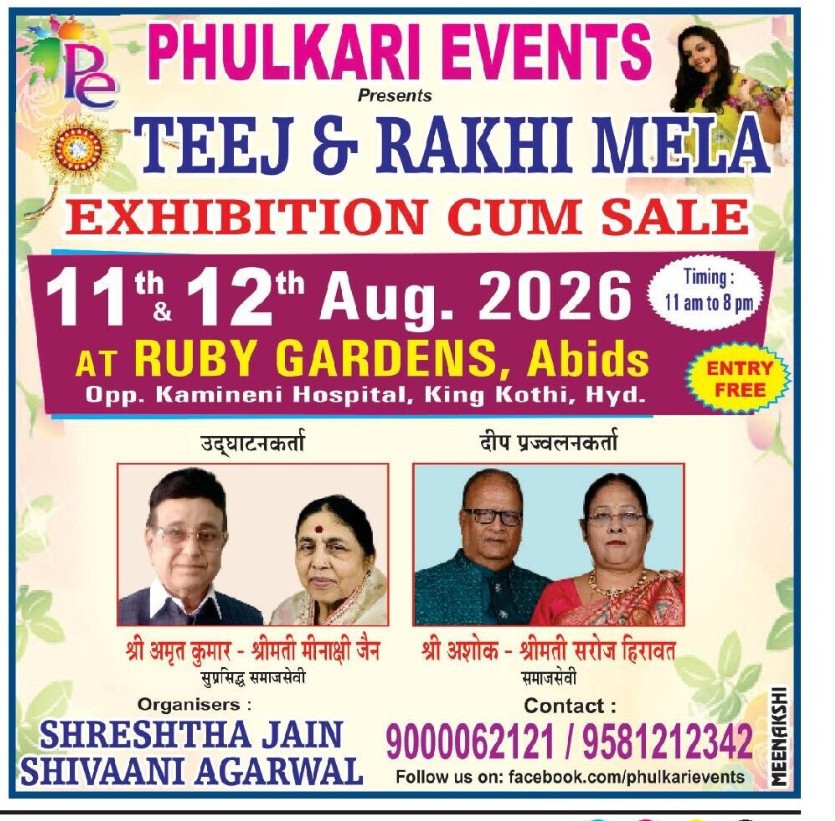 TEEJ AND RAKHI MELA