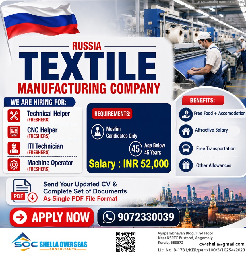TEXTILE MANUFACTURING COMPANY IS HIRING FOR RUSSIA