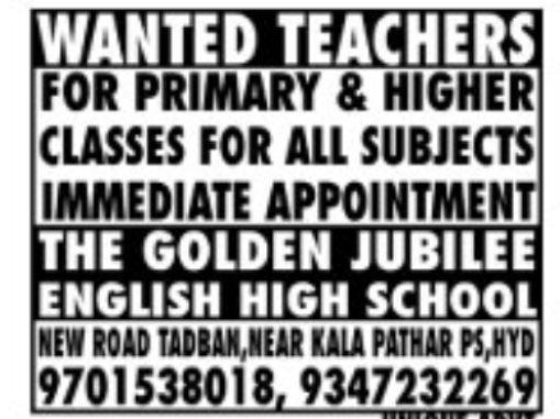 THE GOLDEN JUBILEE HIGH SCHOOL